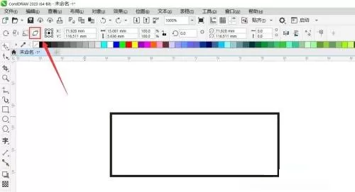coreldraw怎么倾斜对象?coreldraw倾斜对象教程