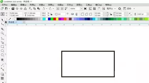 coreldraw怎么倾斜对象?coreldraw倾斜对象教程