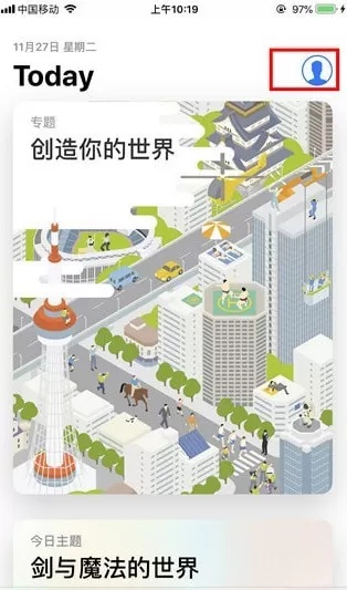 微信读书APP将无限卡取消的详细操作