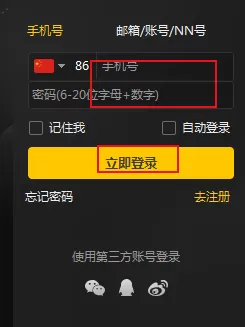 雷神加速器怎么设置开启Driver模式?雷神加速器设置开启Driver模式的方法