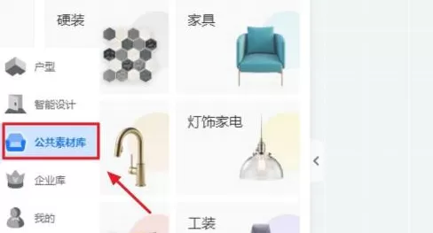 酷家乐如何画护栏?酷家乐画护栏的具体操作