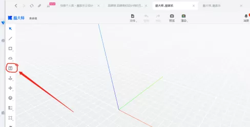 酷家乐墙面如何添加字体?酷家乐墙面添加字体的方法