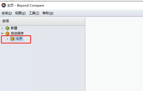 Beyond Compare如何清除文件比对记录?Beyond Compare清除文件比对记录的方法