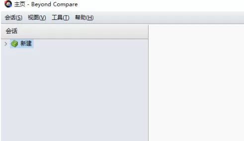 Beyond Compare如何清除文件比对记录?Beyond Compare清除文件比对记录的方法