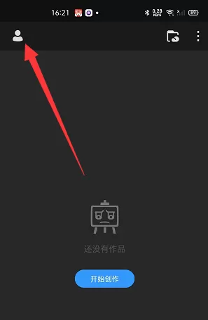 画世界Pro怎样开启右侧界面?画世界Pro开启右侧界面的方法