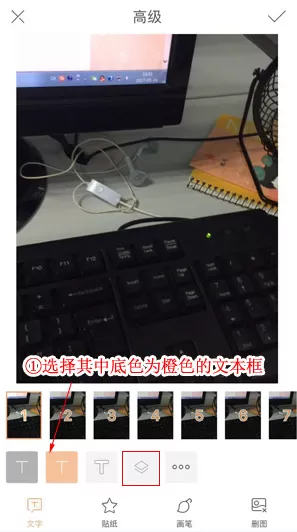 快手APP制作喊麦视频字幕的详细操作