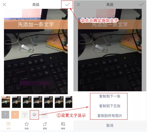 快手APP制作喊麦视频字幕的详细操作