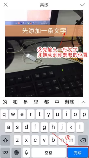 快手APP制作喊麦视频字幕的详细操作