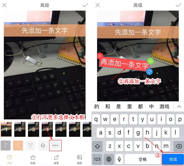 快手APP制作喊麦视频字幕的详细操作