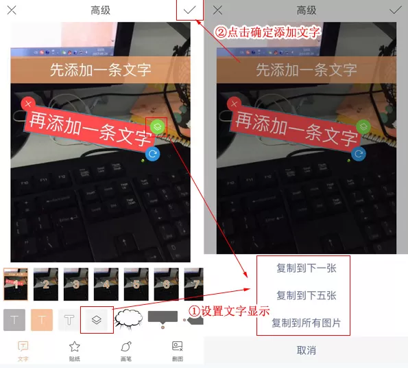 快手APP制作喊麦视频字幕的详细操作