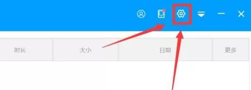 EV录屏如何更改录屏视频文件?EV录屏更改录屏视频文件的方法