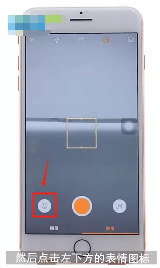 快手时光机具体使用过程讲解