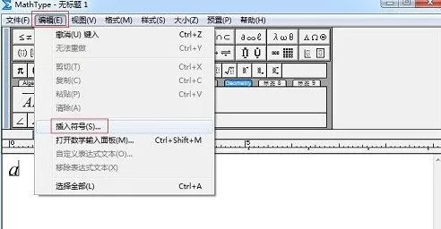MathType如何输入小于等于号?MathType输入小于等于号的方法
