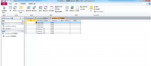 access2010怎么创建交叉表查询?access2010创建交叉表查询的方法