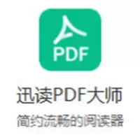 文档阅读软件大全-文档阅读软件哪个好