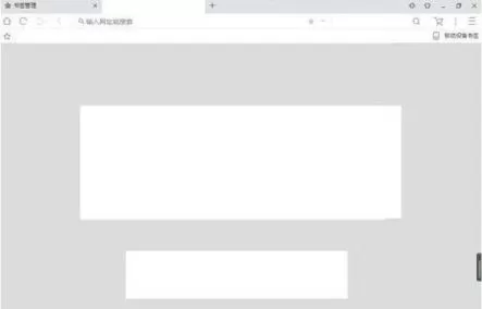 UC浏览器怎样打开UC官网?UC浏览器打开UC官网的方法