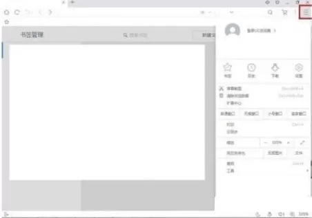 UC浏览器怎样打开UC官网?UC浏览器打开UC官网的方法