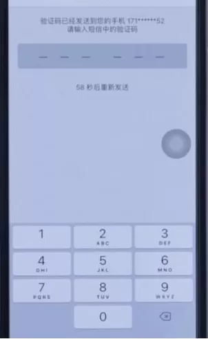 QQ安全中心更换手机号的操作流程