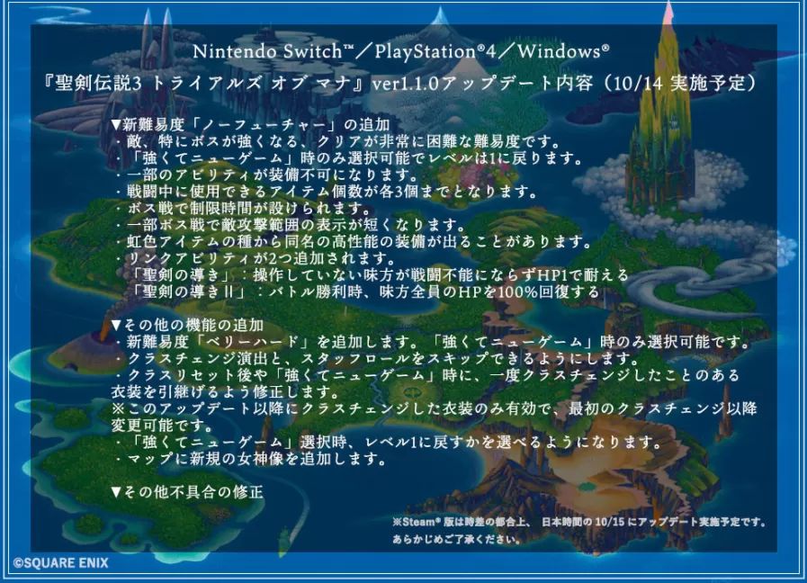《圣剑传说3:重制版》最新更新即将上线