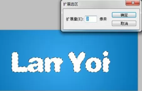 Photoshop打造出哆啦A梦字体的操作流程