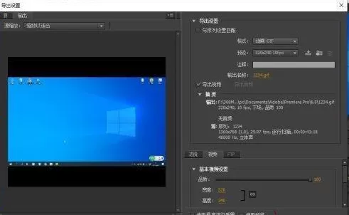 Adobe Premiere Pro CS6如何将视频导出为蓝光?Adobe Premiere Pro CS6将视频导出为蓝光的具体操作