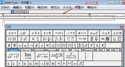 MathType怎样将工具栏恢复默认?MathType将工具栏恢复默认的具体操作