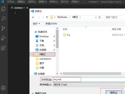 Vscode怎么编辑Markdown?Vscode编辑Markdown的方法