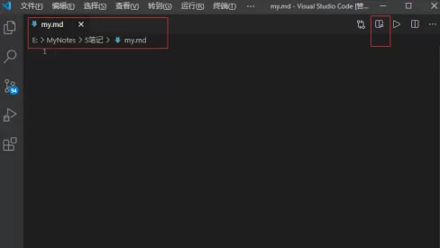 Vscode怎么编辑Markdown?Vscode编辑Markdown的方法