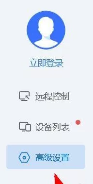 ToDesk怎样开启自动更新?ToDesk开启自动更新的方法