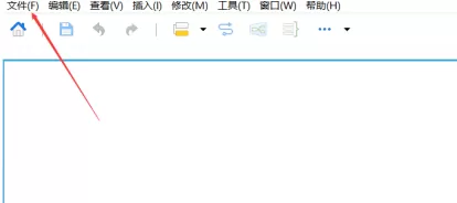 XMind怎样打开文件?XMind打开文件的具体操作