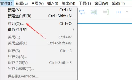 XMind怎样打开文件?XMind打开文件的具体操作