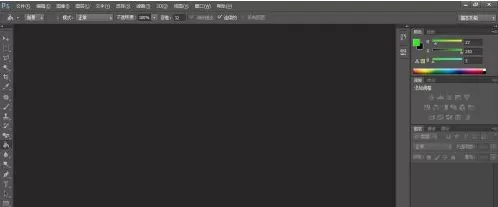 photoshop cs6怎样使用去色?photoshop cs6使用去色的方法