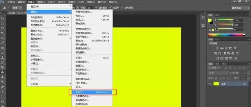 photoshop cs6怎样使用去色?photoshop cs6使用去色的方法