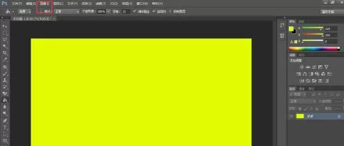 photoshop cs6怎样使用去色?photoshop cs6使用去色的方法