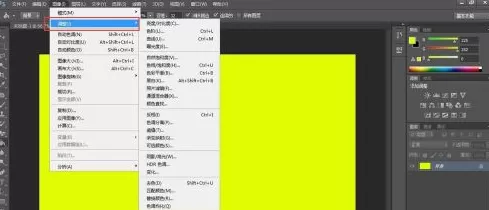 photoshop cs6怎样使用去色?photoshop cs6使用去色的方法