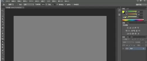 photoshop cs6怎样使用去色?photoshop cs6使用去色的方法