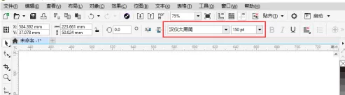 CorelDraw2019怎么制作矢量立体字?CorelDraw2019制作矢量立体字的方法