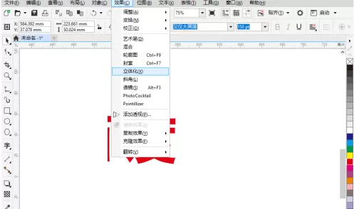 CorelDraw2019怎么制作矢量立体字?CorelDraw2019制作矢量立体字的方法