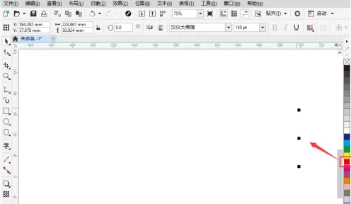 CorelDraw2019怎么制作矢量立体字?CorelDraw2019制作矢量立体字的方法