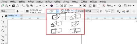 CorelDraw2019怎么制作矢量立体字?CorelDraw2019制作矢量立体字的方法