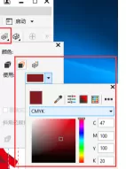 CorelDraw2019怎么制作矢量立体字?CorelDraw2019制作矢量立体字的方法