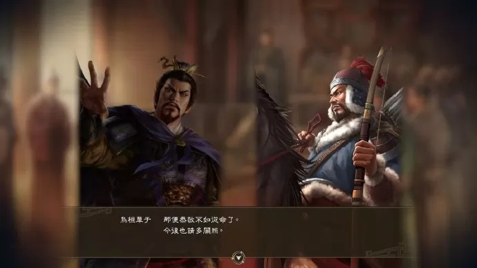 《三国志14威力加强版》异民族要素公开:都很强大