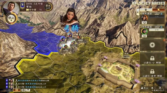《三国志14威力加强版》异民族要素公开:都很强大