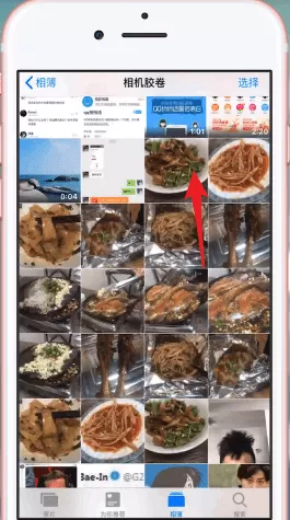在抖音里将图片放慢速度的操作过程
