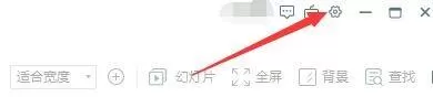 迅读PDF大师怎么设置为默认阅读器?迅读PDF大师设置为默认阅读器的方法