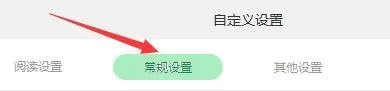 迅读PDF大师怎么设置为默认阅读器?迅读PDF大师设置为默认阅读器的方法