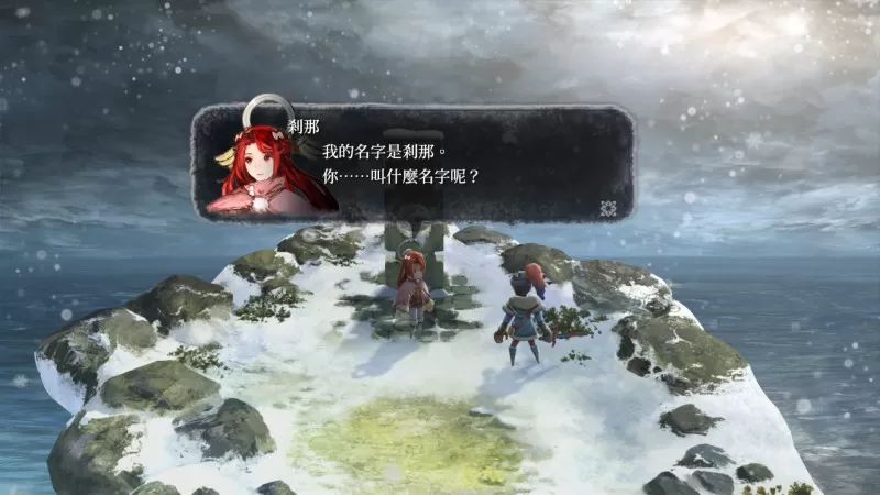 《祭物与雪之刹那》PS4/NS繁体中文版即将上市 具体细节公开