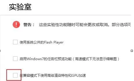 搜狗高速浏览器怎么样开启硬件加速功能?搜狗高速浏览器开启硬件加速功能的方法
