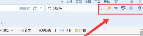 搜狗高速浏览器如何卸载拓展?搜狗高速浏览器卸载拓展的方法
