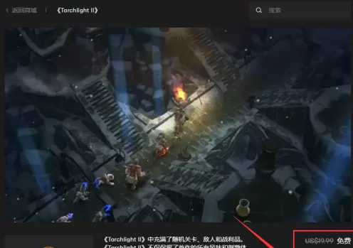 epic游戏平台怎样每周白嫖游戏?epic游戏平台每周白嫖游戏的方法